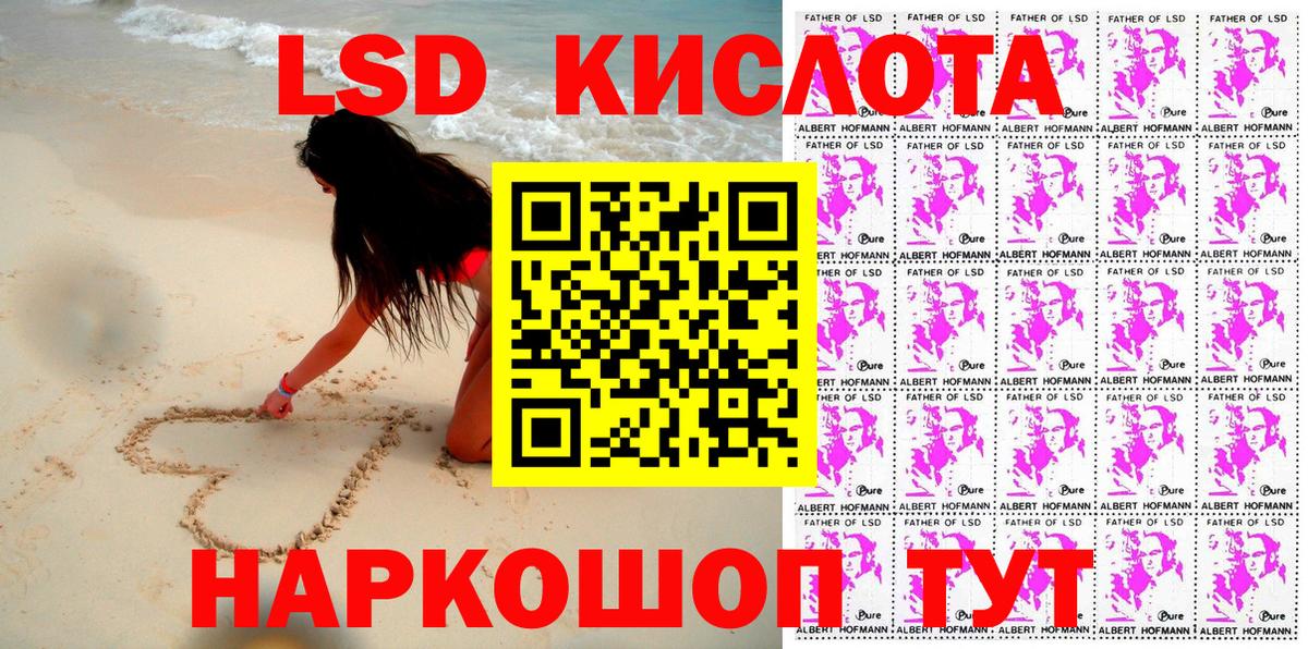Марки NBOMe 1,5мг  Марки NBOMe 1,5мг  Алатырь  Вход с VPN 