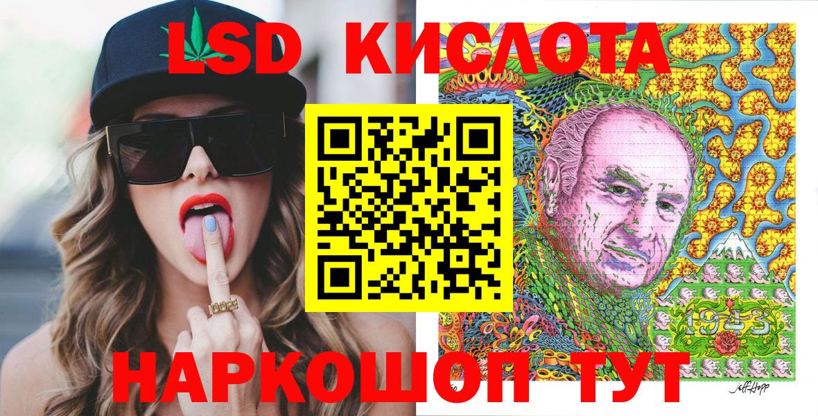 Марки N-bome 1,8мг Алатырь