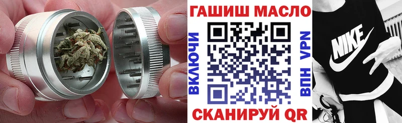 ТГК вейп с тгк как найти Алатырь