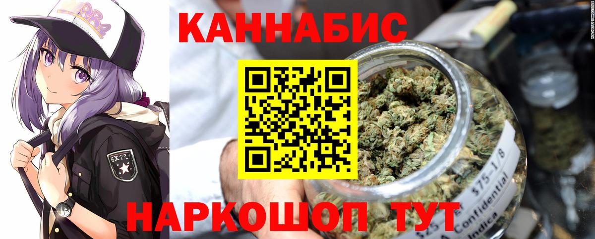 Шишки марихуана индика Алатырь