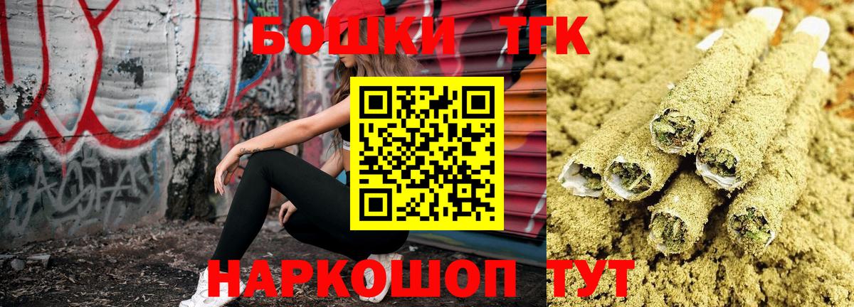 Алатырь  Шишки марихуана VHQ  Бошки Шишки SATIVA & INDICA  Вход с VPN  Канабис SATIVA & INDICA 